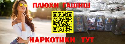 крисы Абинск
