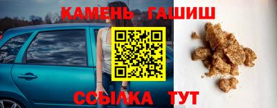 бутик Абакан
