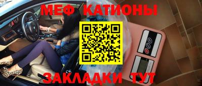 крисы Абинск