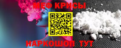 крисы Абинск