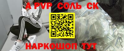крисы Абинск
