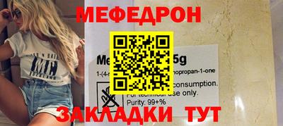метамфетамин Азнакаево