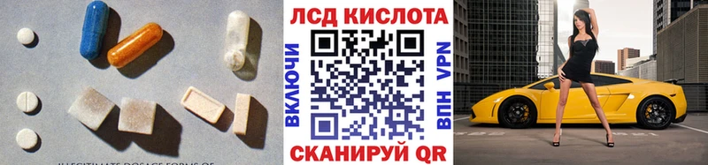 продажа наркотиков  Алатырь  Лсд 25 экстази ecstasy 