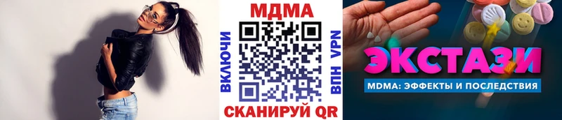 ссылка на мегу tor цена наркотик Алатырь МДМА crystal