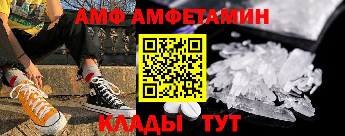 Алатырь  Метамфетамин кристалл  Метамфетамин кристалл  Вход с VPN 