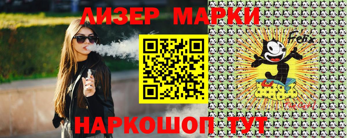 Марки N-bome 1,8мг  Вход с VPN  Марки N-bome  Марки N-bome 1,8мг  Алатырь 