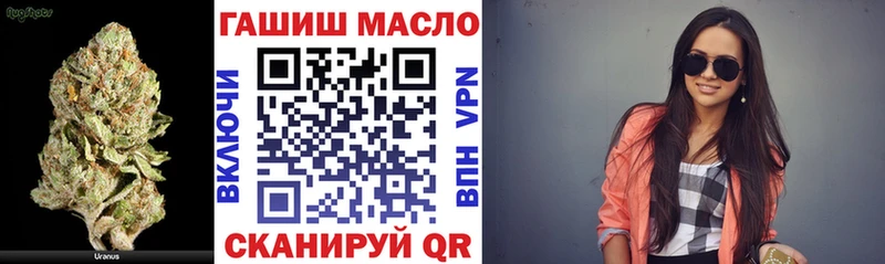 ТГК Wax  Алатырь 