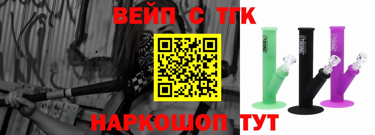 Алатырь  Дистиллят ТГК концентрат  ТГК концентрат  Вход с VPN 