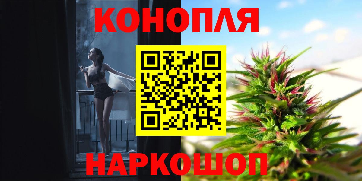 МАРИХУАНА Bruce Banner Алатырь